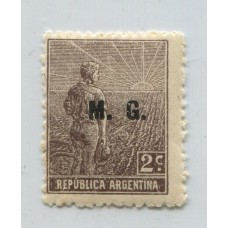 ARGENTINA SERVICIO OFICIAL GJ 124 ESTAMPILLA NUEVA CON GOMA U$ 5